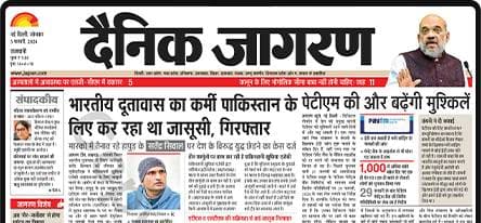 Epaper