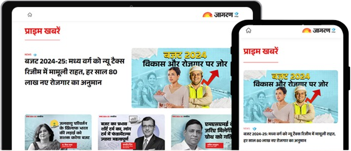 Prime News