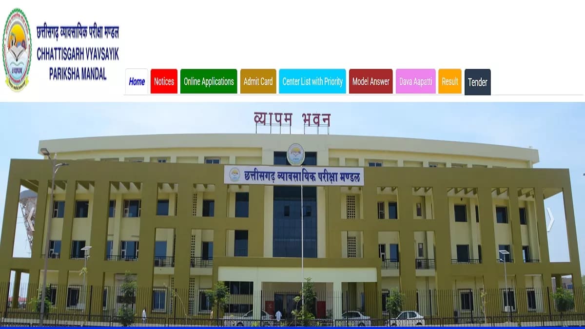 CG Vyapam Exam Calendar 2025 सीजी व्यापम ने इस वर्ष होने वाली 32 Vyapam Calendar 2025 Pdf Download