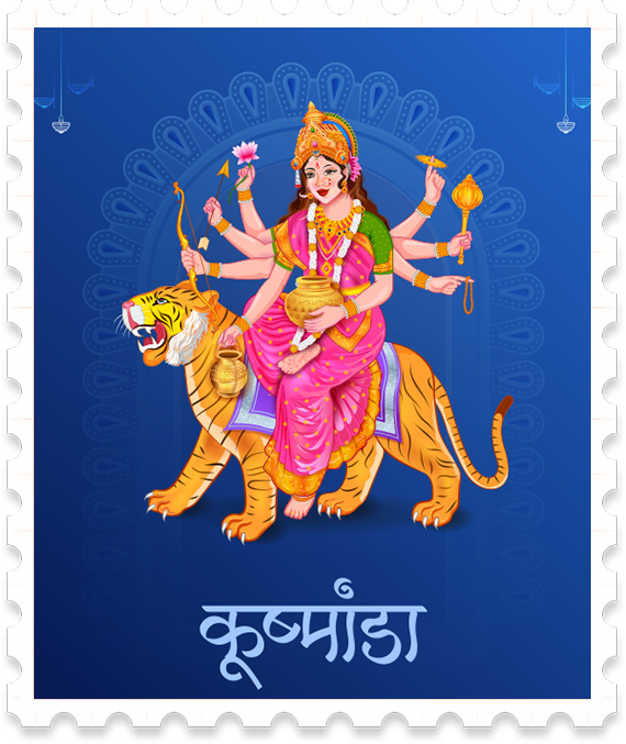 माँ कूष्मांडा
