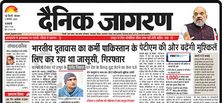 Epaper